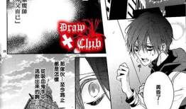 清水漫画,描绘生活的细腻笔触