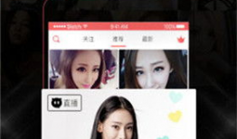 91直播62,揭秘热门直播平台的魅力与挑战