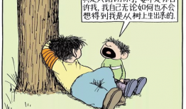 累 漫画,探寻心灵慰藉的奇幻漫画世界